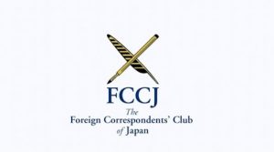 FCCJ ロゴ